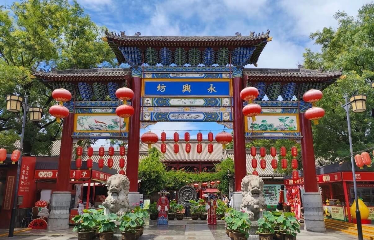 Yongxing Square